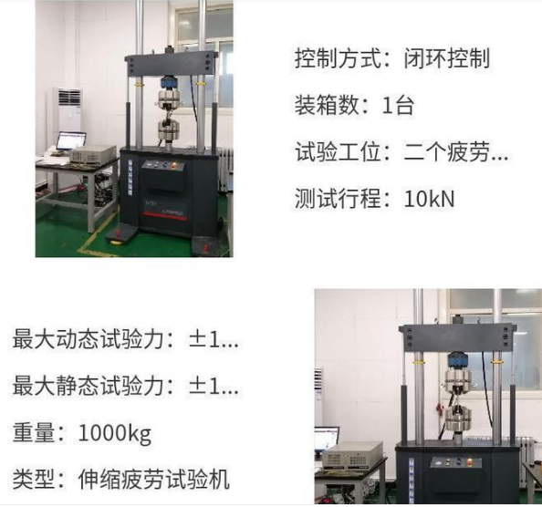 1693450929395107.png 1肩關(guān)節(jié)摩擦磨損疲勞試驗機(jī) 往復(fù)性測試儀 多功能3.png