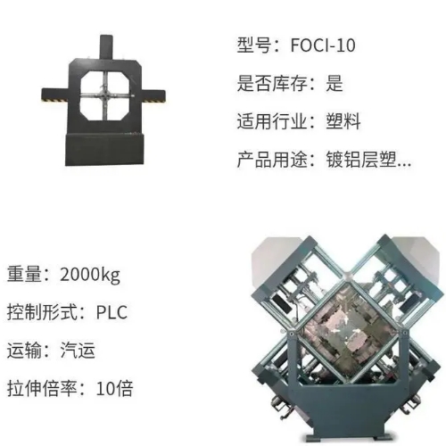 1709868301162050.png 9四軸同步應(yīng)變速率拉伸試驗(yàn)機(jī).png